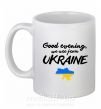 Чашка керамічна Good evening we are frome ukraine мапа України Білий фото