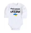 Дитячий бодік Good evening we are frome ukraine мапа України Білий фото
