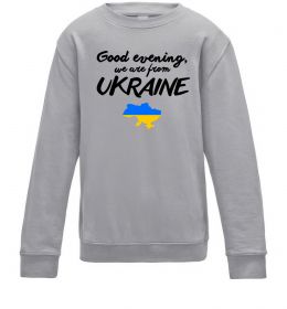 Дитячий світшот Good evening we are frome ukraine мапа України Дитячий світшот Good evening we are frome ukraine мапа України