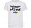 Дитяча футболка Good evening we are frome ukraine мапа України Білий фото