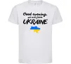 Дитяча футболка Good evening we are frome ukraine мапа України Білий фото