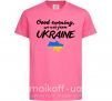 Детская футболка Good evening we are frome ukraine мапа України Ярко-розовый фото