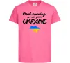 Дитяча футболка Good evening we are frome ukraine мапа України Яскраво-рожевий фото