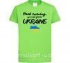Детская футболка Good evening we are frome ukraine мапа України Лаймовый фото