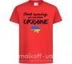 Дитяча футболка Good evening we are frome ukraine мапа України Червоний фото
