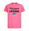 Детская футболка Good evening we are frome ukraine мапа України Ярко-розовый фото