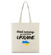 Еко-сумка Good evening we are frome ukraine мапа України Бежевий Еко-сумка Good evening we are frome ukraine мапа України Бежевий фото