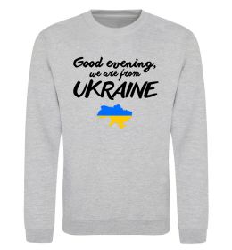 Свитшот Good evening we are frome ukraine мапа України