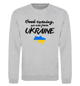 Світшот Good evening we are frome ukraine мапа України Сірий меланж фото