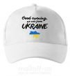 Кепка Good evening we are frome ukraine мапа України Білий фото