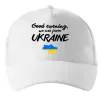 Кепка Good evening we are frome ukraine мапа України Белый Кепка Good evening we are frome ukraine мапа України Белый фото