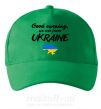 Кепка Good evening we are frome ukraine мапа України Зеленый фото