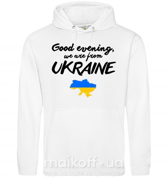 Мужская толстовка (худи) Good evening we are frome ukraine мапа України Белый фото