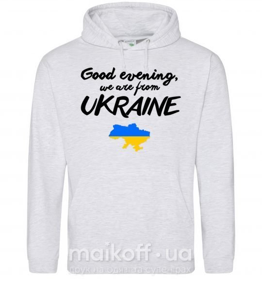 Чоловіча толстовка (худі) Good evening we are frome ukraine мапа України Сірий меланж фото