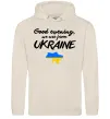 Мужская толстовка (худи) Good evening we are frome ukraine мапа України Таш Мужская толстовка (худи) Good evening we are frome ukraine мапа України Таш фото