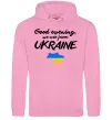 Женская толстовка (худи) Good evening we are frome ukraine мапа України Розовый Женская толстовка (худи) Good evening we are frome ukraine мапа України Розовый фото