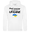 Женская толстовка (худи) Good evening we are frome ukraine мапа України Белый фото