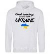 Женская толстовка (худи) Good evening we are frome ukraine мапа України Серый меланж фото