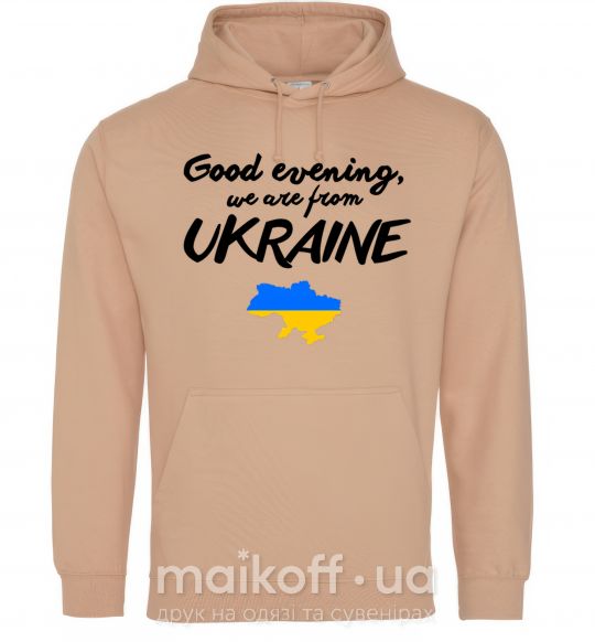 Жіноча толстовка (худі) Good evening we are frome ukraine мапа України Пісочний фото