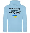 Женская толстовка (худи) Good evening we are frome ukraine мапа України Голубой Женская толстовка (худи) Good evening we are frome ukraine мапа України Голубой фото