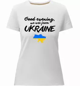 Женская премиум футболка Доброго вечора ми з України Белый фото
