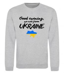 Світшот Good evening we are frome ukraine мапа України