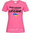 Жіноча футболка Good evening we are frome ukraine мапа України Яскраво-рожевий фото