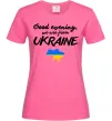 Женская футболка Good evening we are frome ukraine мапа України Ярко-розовый Женская футболка Good evening we are frome ukraine мапа України Ярко-розовый фото