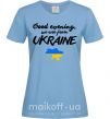 Женская футболка Good evening we are frome ukraine мапа України Голубой фото