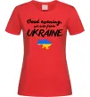 Женская футболка Good evening we are frome ukraine мапа України Красный Женская футболка Good evening we are frome ukraine мапа України Красный фото