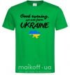 Чоловіча футболка Good evening we are frome ukraine мапа України Зелений фото