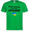 Чоловіча футболка Good evening we are frome ukraine мапа України Зелений Чоловіча футболка Good evening we are frome ukraine мапа України Зелений фото