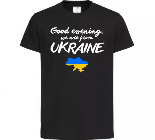 Дитяча футболка Good evening we are frome ukraine мапа України Чорний фото