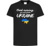 Дитяча футболка Good evening we are frome ukraine мапа України Чорний фото