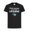 Детская футболка Good evening we are frome ukraine мапа України Черный фото