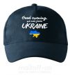 Кепка Good evening we are frome ukraine мапа України Темно-синій фото