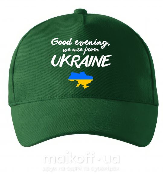 Кепка Good evening we are frome ukraine мапа України Темно-зелений фото