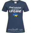 Женская футболка Good evening we are frome ukraine мапа України Темно-синий фото