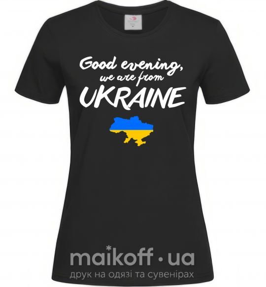 Жіноча футболка Good evening we are frome ukraine мапа України Чорний фото