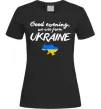 Женская футболка Good evening we are frome ukraine мапа України Черный Женская футболка Good evening we are frome ukraine мапа України Черный фото