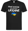Чоловіча футболка Good evening we are frome ukraine мапа України Чорний Чоловіча футболка Good evening we are frome ukraine мапа України Чорний фото