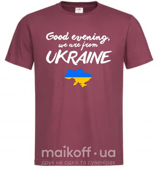 Мужская футболка Good evening we are frome ukraine мапа України Бордовый фото