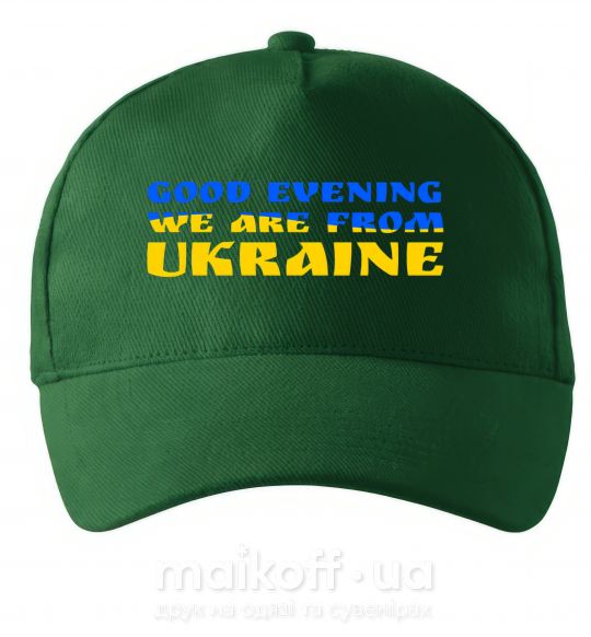 Кепка Good evening we are from ukraine прапор Темно-зелений фото