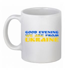 Чашка керамічна Good evening we are from ukraine прапор