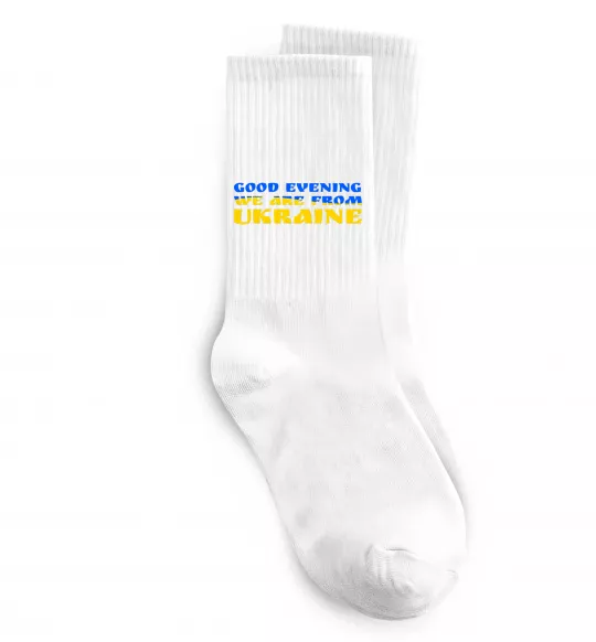 Шкарпетки Good evening we are from ukraine прапор Білий фото