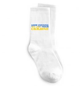 Шкарпетки Good evening we are from ukraine прапор