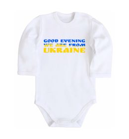 Дитячий бодік Good evening we are from ukraine прапор