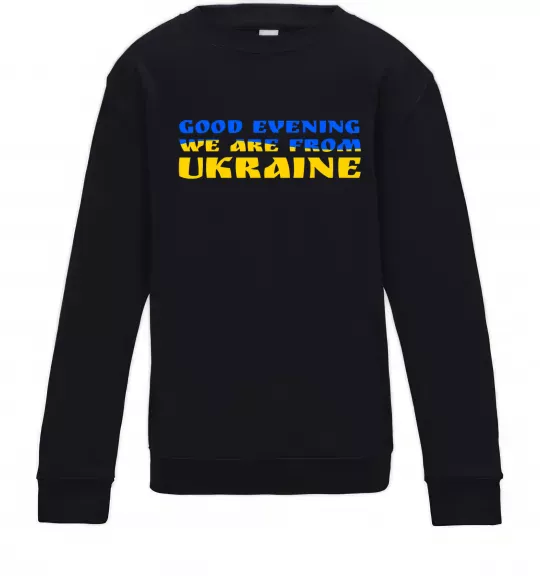 Дитячий світшот Good evening we are from ukraine прапор Чорний фото