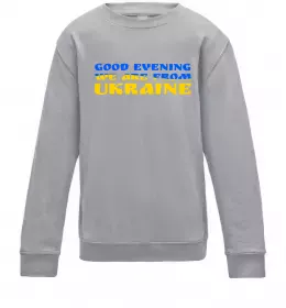 Детский Свитшот Good evening we are from ukraine прапор Серый меланж фото