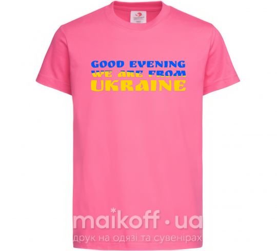 Дитяча футболка Good evening we are from ukraine прапор Яскраво-рожевий фото